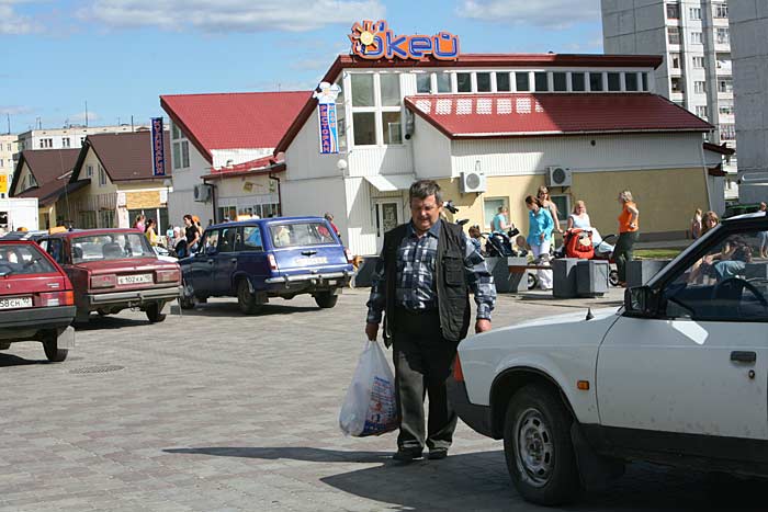 Kauppakeskus